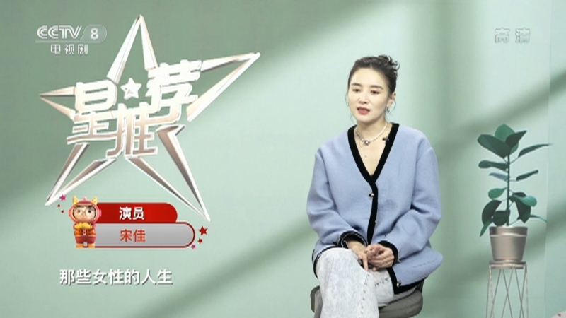 《星推荐》 20210424 我是我自己的影迷