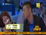 天天加油站 《天天加油站》 20150927