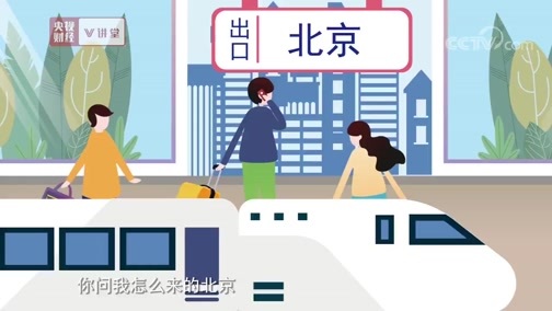 中国经济大讲堂 《央视财经V讲堂》 20191117 什么是量子？