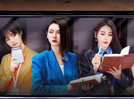 女子推理社 第3集：一名惊人（上）