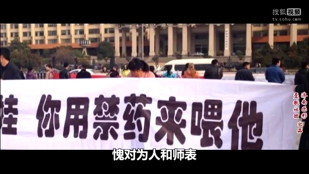 歪歌社团 歪唱多地幼儿园喂药事件《聪明豆》