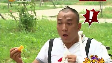 新笑林 新笑林