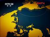 新闻直播间 《新闻直播间》 20111110 10：00