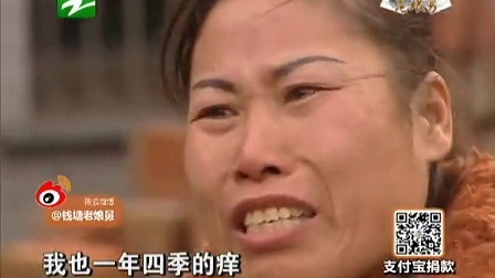 钱塘老娘舅 怒打二弟背后的父子情仇 说不出口的戒赌决心 131206