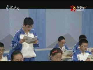 名师公开课 《与朱元思书》授课教师：王金金