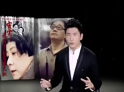 新闻当事人 安雯：我对苏越爱恨交织