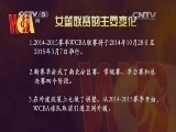 篮球公园 《篮球公园》 20141017