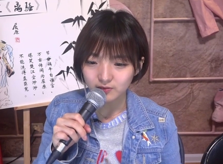 818超女聊天室 发福利了！强东玥新歌首唱