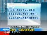 共同关注 共同关注 2010-12-16