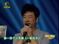 音乐现场 《音乐现场》20131117：秦勇《一起长大》首唱会