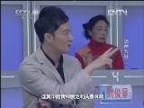 健康之路 《健康之路》 20130131 汤养五脏 （一）