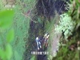 地理中国 《地理中国》 20171111 天坑奇观·汉中天坑（4）