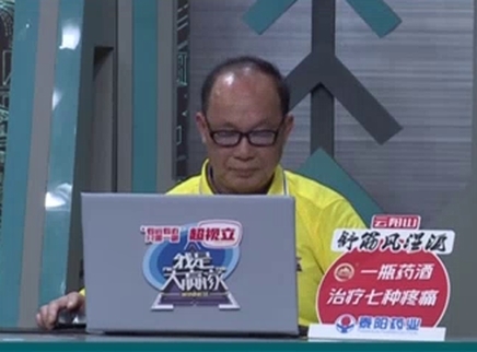 我是大赢家 我是大赢家20250222期