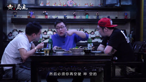 醉局气 喝了一斤二锅头，我还是要开着灯睡觉