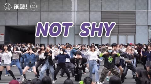 口袋舞蹈 【来嗨|随舞】《NOT SHY》| 热血劲曲