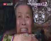 大戏看北京 《大戏看北京》 20140829 勇敢的心 情意比金坚