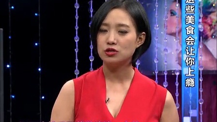 时尚汇 2014 这些美食会让你上瘾 141111