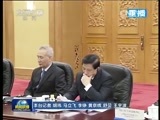 新闻联播 新闻联播完整版视频 20141108