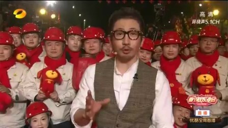 湖南卫视小年夜春晚 魔术《魔壶》刘谦