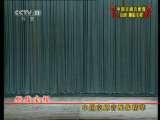 中国京剧音配像精萃 胭脂宝褶（马连良录音主演）（二） 2-2