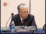 重庆新闻联播 《重庆新闻联播》 20160925