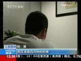 法治在线 法治在线 2009-10-05