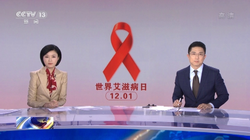 《24小时》 20211201