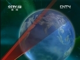新闻联播 《新闻联播》 20120831 21:00