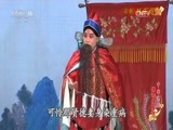 中国京剧音配像精萃 《中国京剧像音像集萃》 20170628 评剧《韩玉娘》 2/2