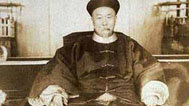 揭秘真相 中国军事现代化缘起