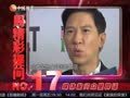 娱乐现场 《现场》20131201：一周精彩提问TOP20 李亚鹏回应与王菲现关系