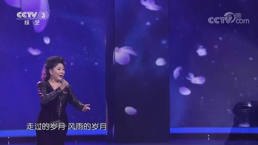 向幸福出发 《向幸福出发》 20200428 精编版