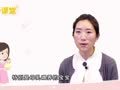 陈舒&middot;亲子课堂 如何判断宝宝喝奶量是否充足？