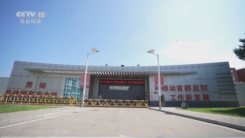 《从心开始》 20251005 特殊监区·回归倒计时