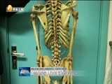 新视界 《新视界》 20170220