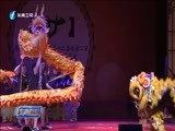 东南晚报 《东南晚报》 20170521