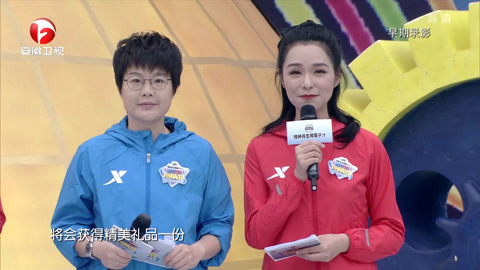 生肖对抗牛马大战 马队四比二大胜牛队