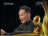 CCTV音乐厅 CCTV音乐厅 2009年 第293期 2-2
