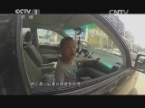 超级育儿师 《超级育儿师（第二季）》 20140727