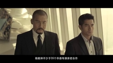 《电影成名录》 天王郭富城的电影崛起之路