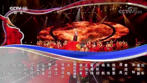 民歌&middot;中国 《民歌中国》 20190930
