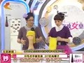 家政女皇 《家政女皇》20120121：老方琼叨叨——毛衣袖子变帽子