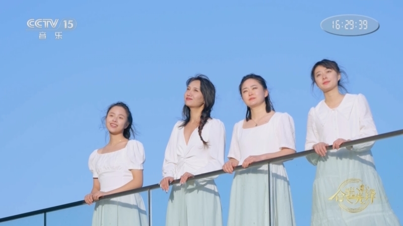 合唱先锋 《合唱先锋》 20251110 我们的和声