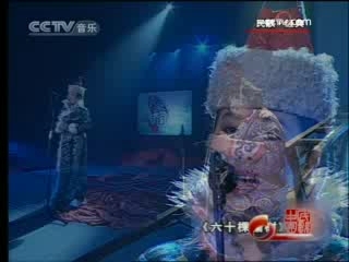 民歌&middot;中国 民歌·中国 2008年 第178期