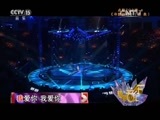 精彩音乐汇 《精彩音乐汇》 20151020