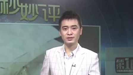 第一时间 2020年春运火车票12日起开售
