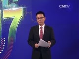 东方时空 《东方时空》 20161231