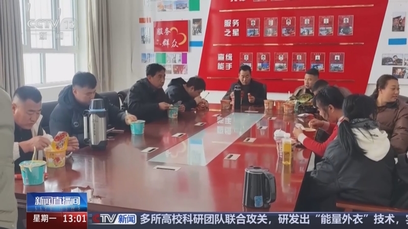 新闻直播间 《新闻直播间》 20251124 13:00