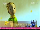 中国电影报道 《中国电影报道》 20151014