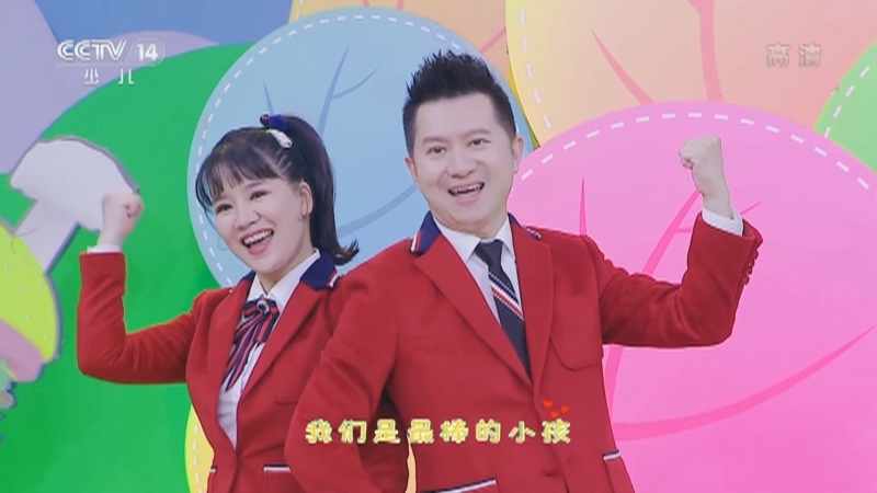 《智慧树》 20210122